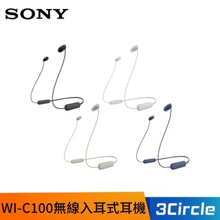 [公司貨] SONY 索尼 WI-C100 無線入耳式耳機