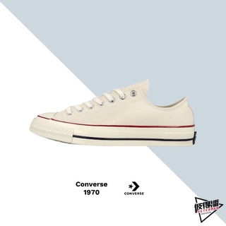 CONVERSE 匡威 1970 70 米白 米低 基本款 白 低筒 情侶款 162062C【彼得潘】