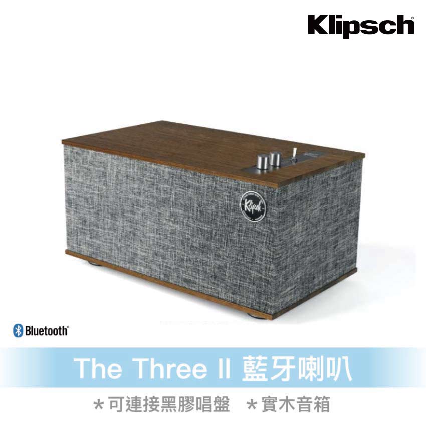 【Klipsch】 The Three II 藍牙喇叭