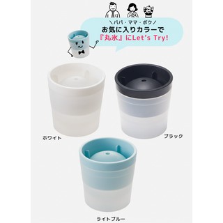 現貨【霜兔小舖】日本製 Like-it 圓球形製冰器 製冰球杯 製冰杯 圓形冰塊杯 共四色 日本代購