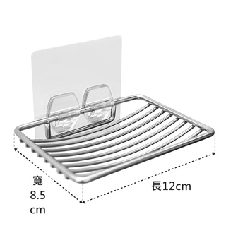 易立家Easy+ 香皂架 肥皂架 香皂盤 肥皂盤 304不鏽鋼無痕掛勾 廚房浴室收納菜瓜布架