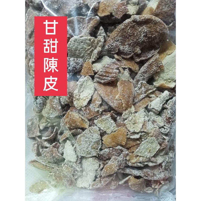 ［福益漢方養生］甘甜陳皮 600g 300g 100g裝 烏梅湯