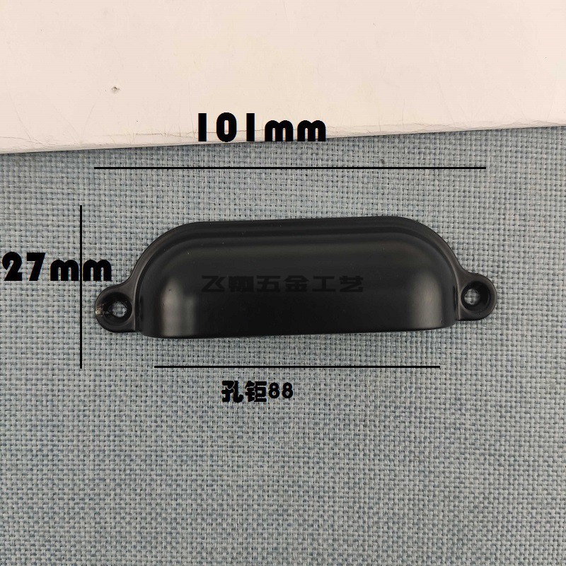 【木作好朋友】101*27 MM 孔距 88MM黑色 正面鎖螺絲 鋅合金 仿古把手 復古貝殼把手 抽屜把手 L2E