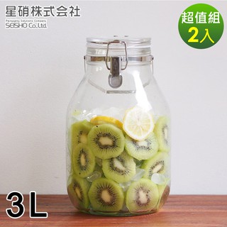 【日本星硝】日本製醃漬/梅酒密封玻璃保存罐3L-兩件組《好拾物》