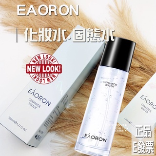 ⚡E發票📢EAORON 南極冰川 保濕化妝水 固態水 120ml 南極固態冰川水
