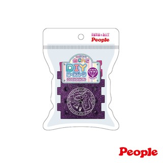 日本People-歡樂螺絲DIY系列-配件包(閃亮紫)(6Y+/3種配件共10個/需另外搭配「電鑽玩具」)-快速出貨