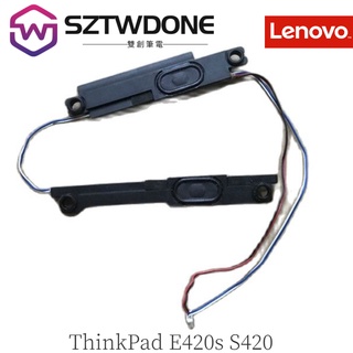 適用於Lenovo 聯想 ThinkPad E420s S420 原廠喇叭 內置喇叭 揚聲器 擴音器