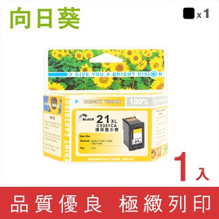 向日葵 for HP NO.21XL NO.22XL 21XL 22XL C9351CA C9352CA 環保墨水匣
