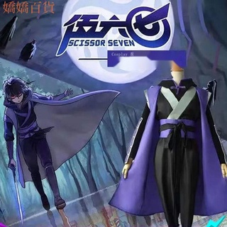 二次元 cosplay 刺客伍六七衣服 兒童COS表演服 周邊cosplay兒童套裝 動漫服 角色扮演服飾