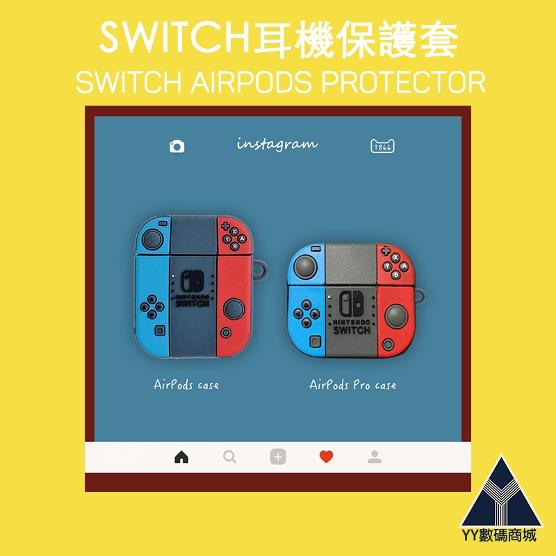 switch airpods