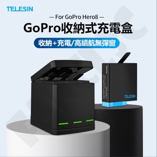 TELESIN用於GoPro8收納式充電器通用GoPro7/6/5配件電池充電器套裝GoPro電池充電器配件