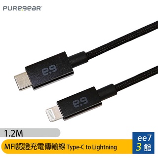 PureGear普格爾 iPhone MFI認證充電傳輸線【Type-C to Lightning 1.2M】ee7-3