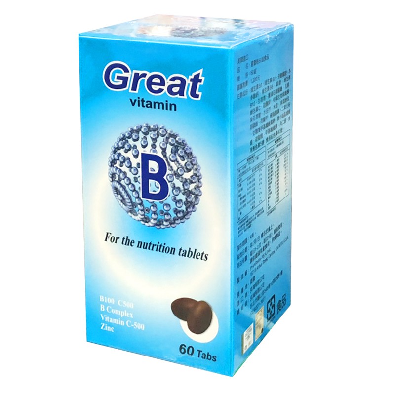 葛雷特 Great B 高單位維生素B群 美國進口 60錠 / 盒【久億藥局】