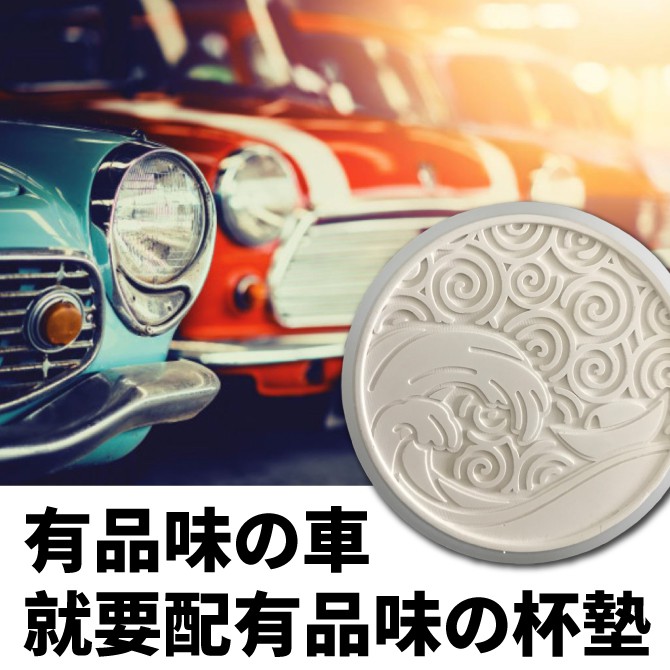 日本品牌【idea-auto】車用 止滑 珪藻土 の 杯墊 置杯墊 汽車 FOCUS MK4 st line