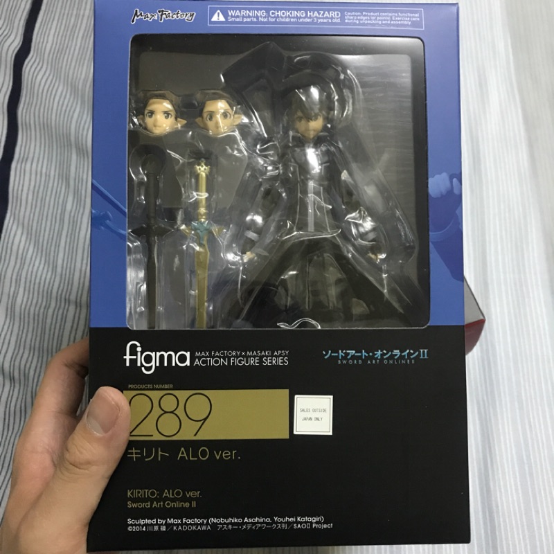 Figma 289 桐人 可動 代理版 ALO SAO sward art Online