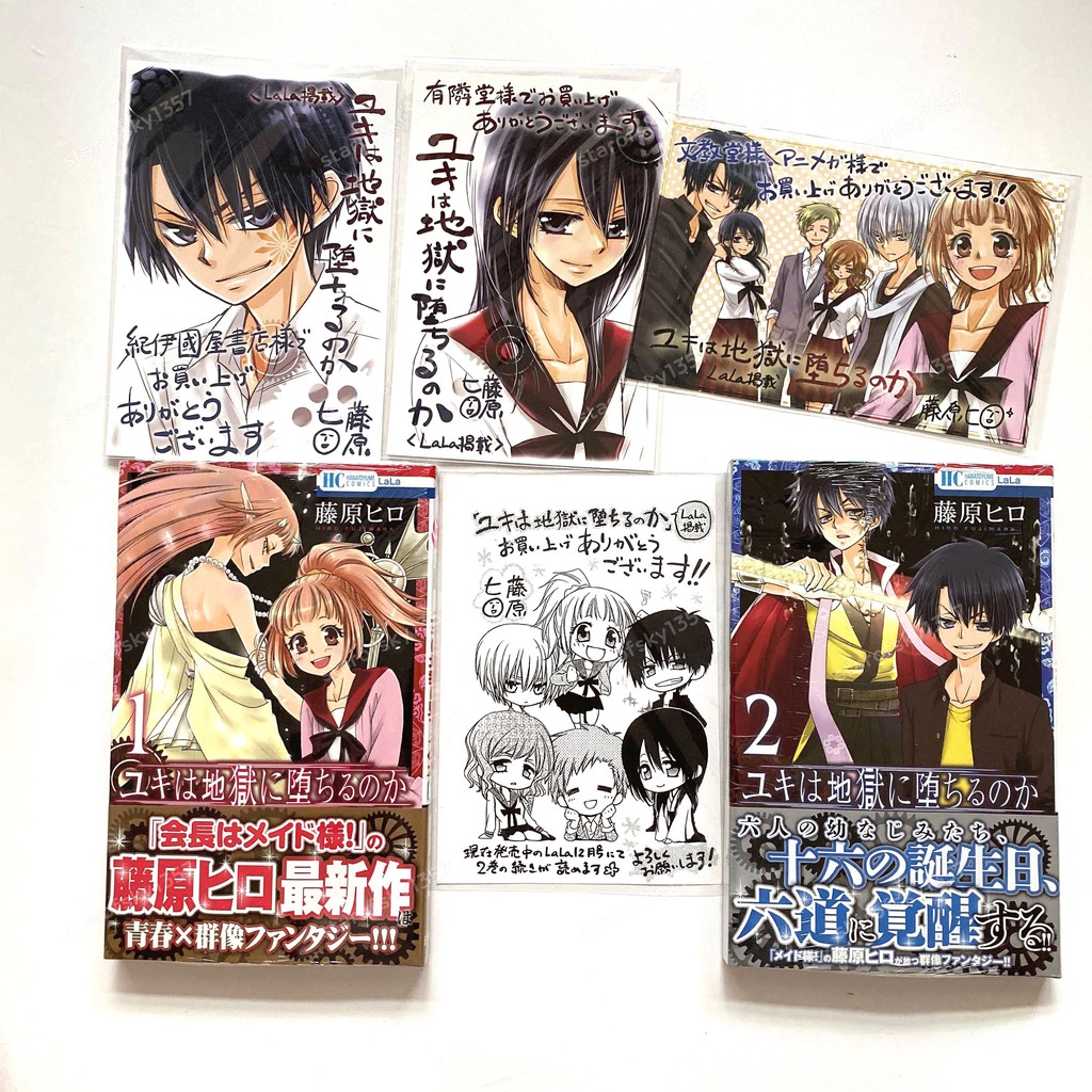 少女椿漫画初版 スカイツリーお土産キーホルダー
