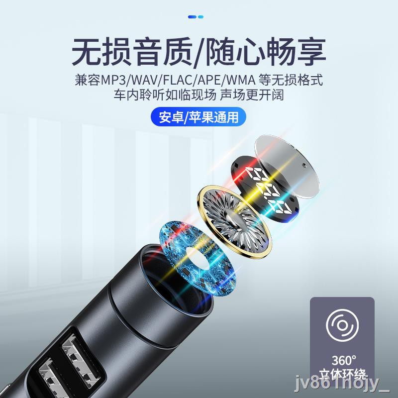 客製倍思車載藍牙接收器5 0無損音質mp3播放器多功能音樂車用usb充電 蝦皮購物