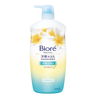 Biore 淨嫩沐浴乳(澄淨緬梔花香-彈嫩清爽型) 1000g【家樂福】
