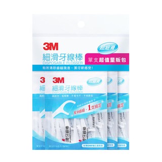 3M 細滑牙線棒量販包(單支裝) 32支X3包/袋