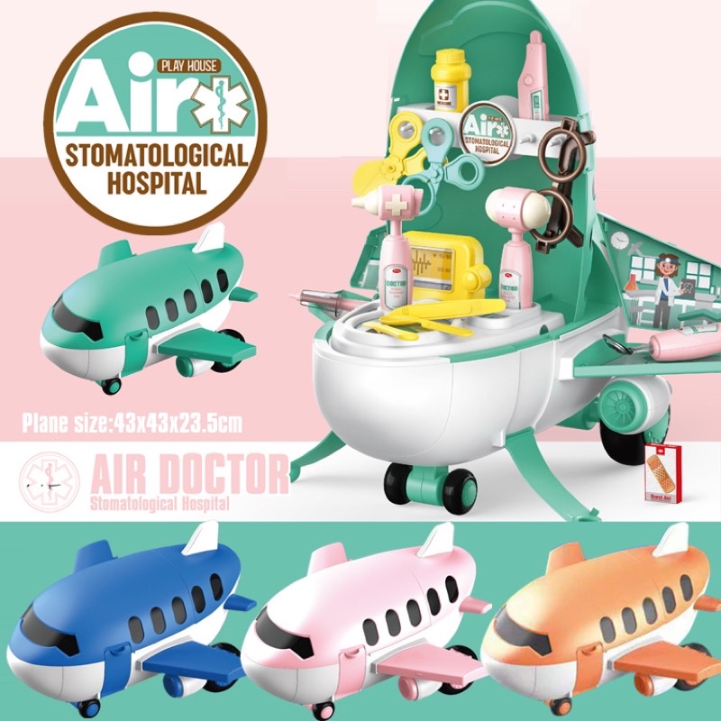 飛機收納玩具 2合1變形飛機兒童仿真廚房餐具套裝化妝品修理工具超市甜品醫生扮家家玩具 飛機家家酒玩具