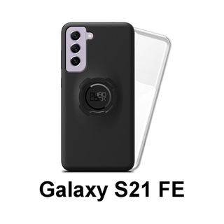 Quad Lock 三星 Samsung Galaxy S21 FE 防摔手機殼 / 防水套