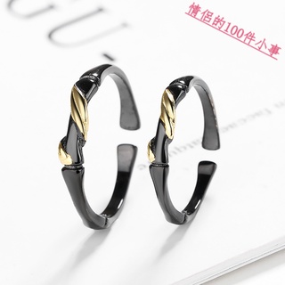 【COUPLE】青梅竹馬情侶戒指💓💓💓 精緻墨竹金蔓定情對戒女生情人節禮物