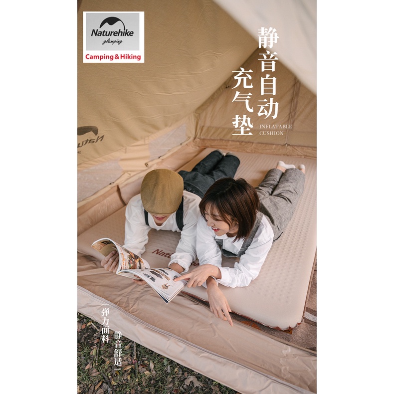 Camping＆Hiking Naturehike挪客彈力布自動充氣墊戶外帳篷睡墊防潮地墊露營床墊 彈力材質 自動充氣