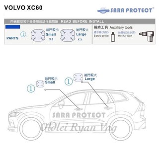 ［老雷］Volvo xc60 休旅 門把碗 保護貼 TPU 犀牛皮 透明 防刮 門把 車門 防護 保護膜 XC 60 膜
