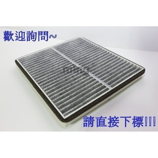 高密度 密織蜂巢 台灣製造 世界第一 超越原廠 COLT PLUS 活性碳冷氣濾網 空調濾網