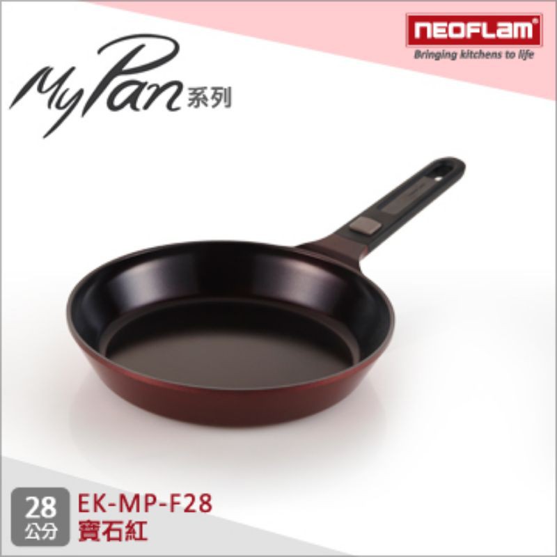 耐用富林NEOFLAM my pan 韓國28cm陶瓷不沾平底鍋-寶石紅