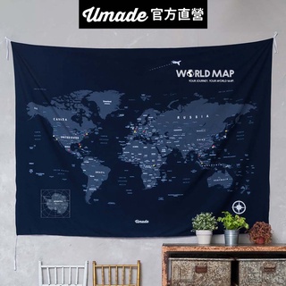 【Umade】世界地圖掛布 海軍藍色 S/M 附磁鐵地標扣 牆壁裝飾 房間佈置 辦公室佈置 情侶紀念禮物 交換禮物