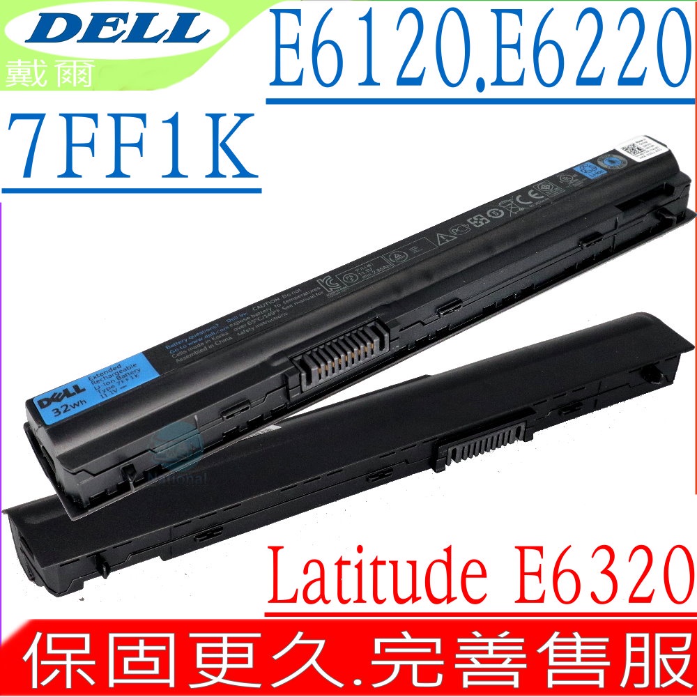 DELL E6220 電池適用戴爾 Latitude E6120 E6320 6FF1K K4CP5 KJ321