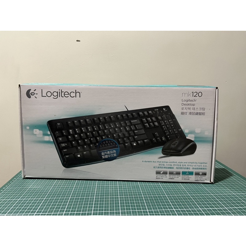 羅技 Logitech MK120 有線鍵盤滑鼠組 (台灣繁體版本)