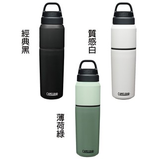 【CamelBak】MultiBev 二合一不鏽鋼隨行保溫瓶(保冰) 650ml #2424301065_薄荷綠/黑/白