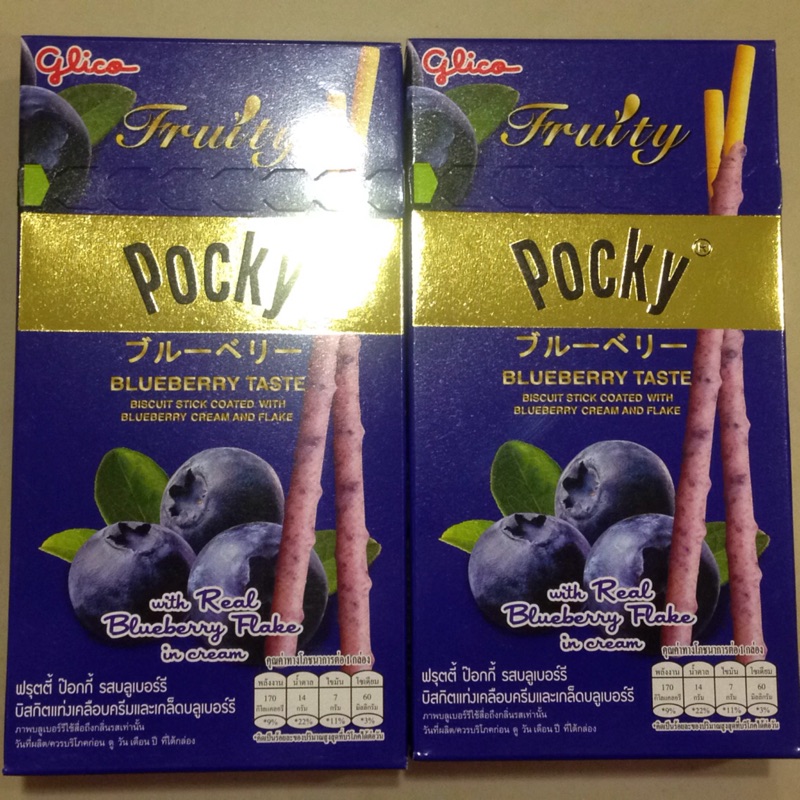 Pocky 藍莓棒