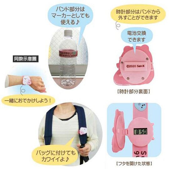 角落生物北極熊白熊貓咪恐龍矽膠錶帶兒童手錶電子錶休閒腕錶造型錶透明盒裝 蝦皮購物