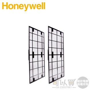 Honeywell ( KJ810G93PFTW ) 原廠 初效前置濾網(一組2入) -適用KJ810G93WTW