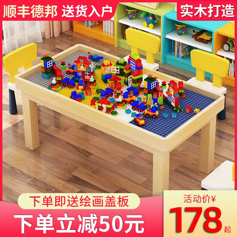 嬰兒兒童玩具►❁實木積木桌子兒童多功能樂高大小顆粒寶寶拼裝玩具益智可收納大號11
