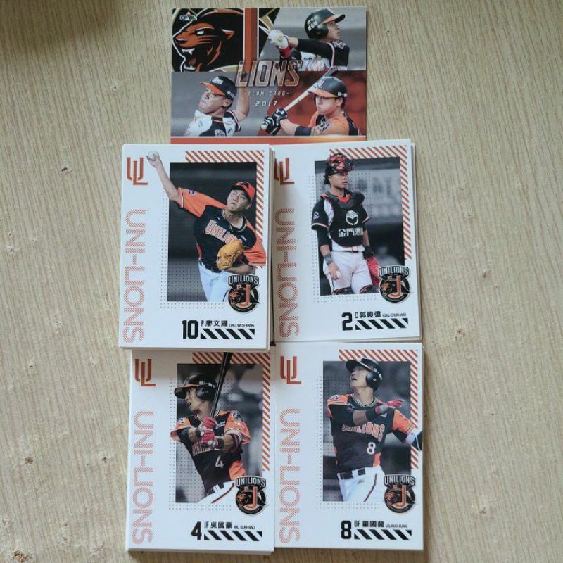 2017年度中華職棒球員卡-統一獅普卡059-092 團隊卡 單張售 可挑款