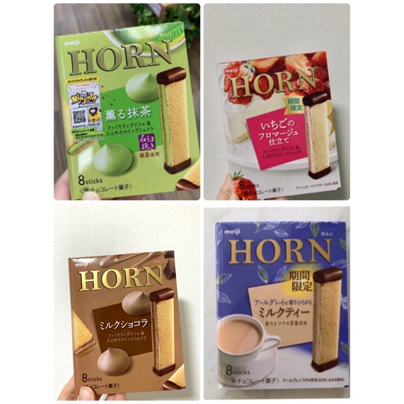 Horn 餅乾 優惠推薦 美食 伴手禮21年9月 蝦皮購物台灣