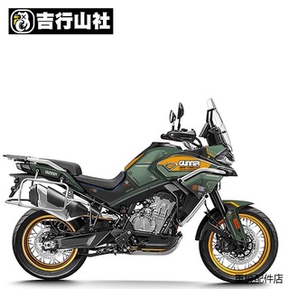 補發 春風700春風800MT春風MT800全車定製進口3m機車身防護版花貼花貼畫貼紙劃痕遮蓋