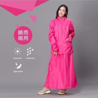東伸 DongShen 13-1 裙襬搖搖女仕型套裝雨衣 桃色 兩件式雨衣 雨裙 防曬裙 防雨裙 透氣 輕量《比帽王》