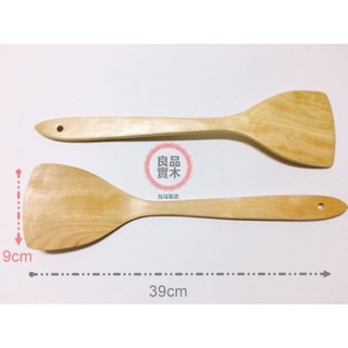 特價(特大)加長加寬臺灣雞柚木鍋鏟#臺灣製造#無漆原木鍋鏟#無漆鍋鏟#無漆鍋鏟#木鏟鍋鏟煎匙 #不沾鍋專用(特大)