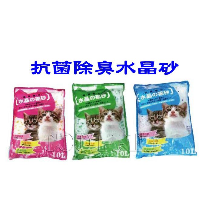Cool Pet 超取限一包 元氣王抗菌香氛水晶貓砂 10l 不規則顆粒 蝦皮購物