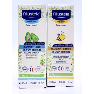 Mustela 慕之恬廊 慕之幼高效面霜40ml 公司貨 最新包裝