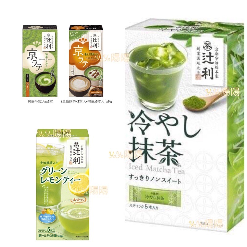 片岡辻利宇治抹茶- 優惠推薦- 2022年10月| 蝦皮購物台灣