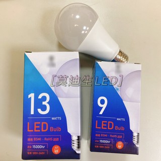 9W 13W LED 燈泡 E27 LED 2W 5.5W 9W 13W E27 球泡 舞光 10W 12W 16W