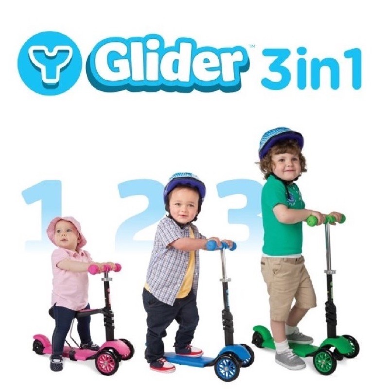 二手-Y Volution Glider 3in1三輪滑板平衡車 - 三合一款 兒童滑板車