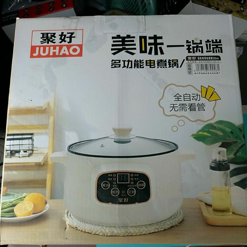 聚好多功能電煮鍋 全新出清 蝦皮購物