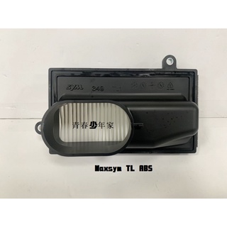 《少年家》三陽 SYM 原廠 TL1 Maxsym TL ABS CVT空氣濾芯 TL500適用 空濾 濾清器